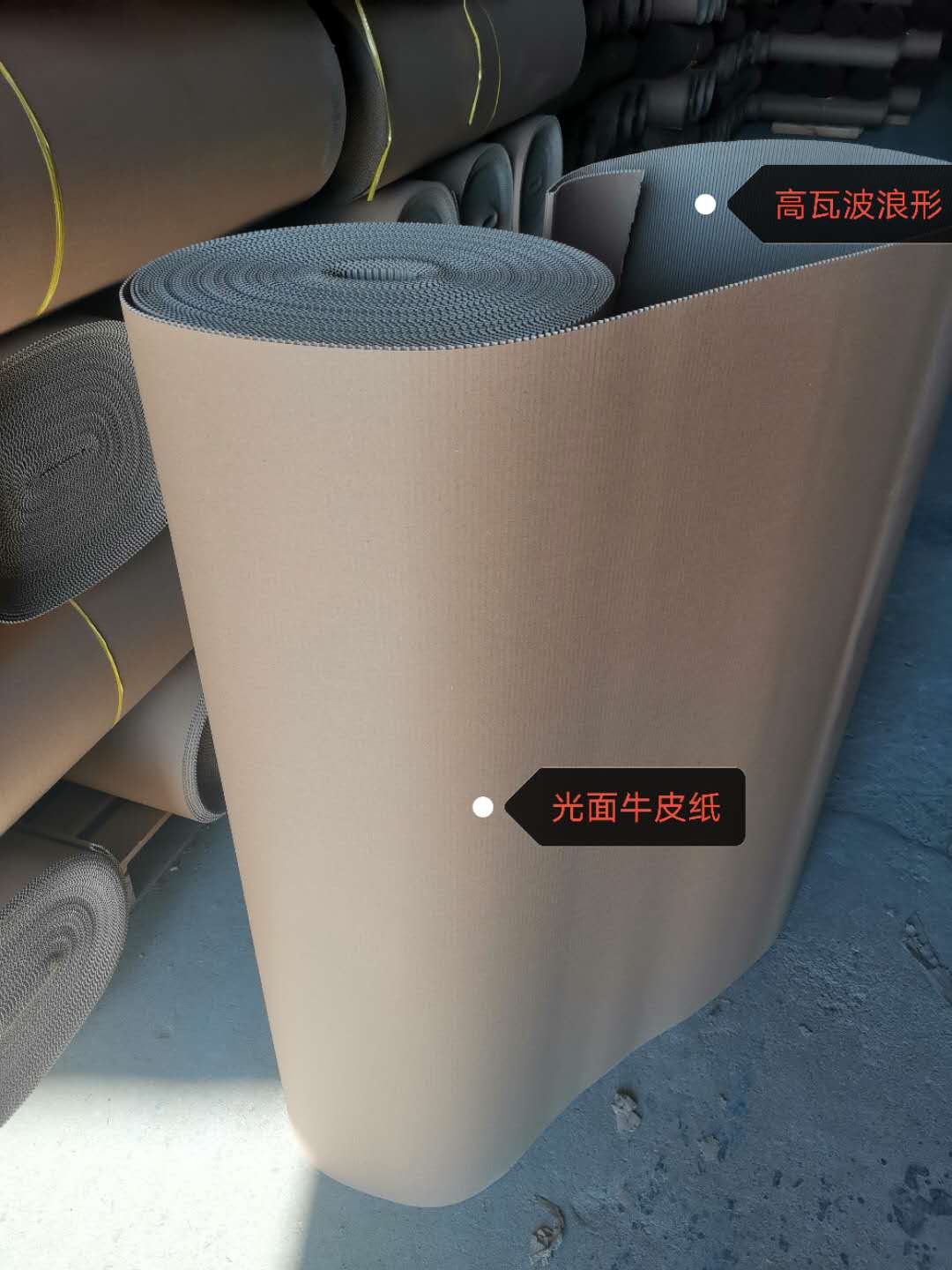 江西瓦楞紙生產(chǎn)廠家