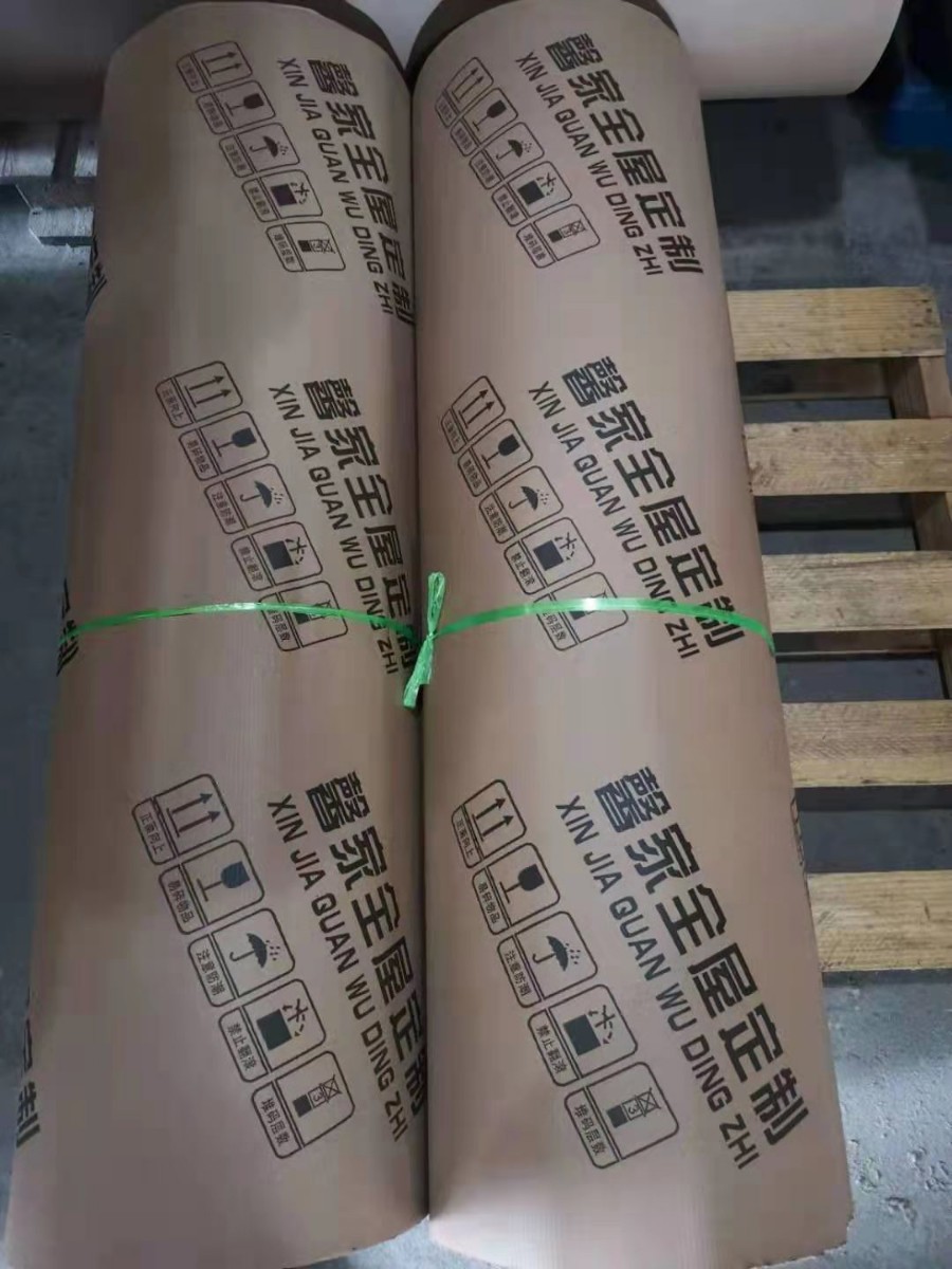 江西復(fù)卷紙